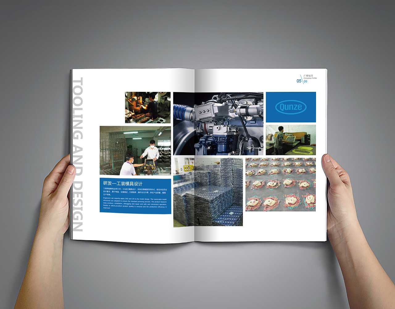 汽車畫冊設計為什么要擁有與眾不同的效果？