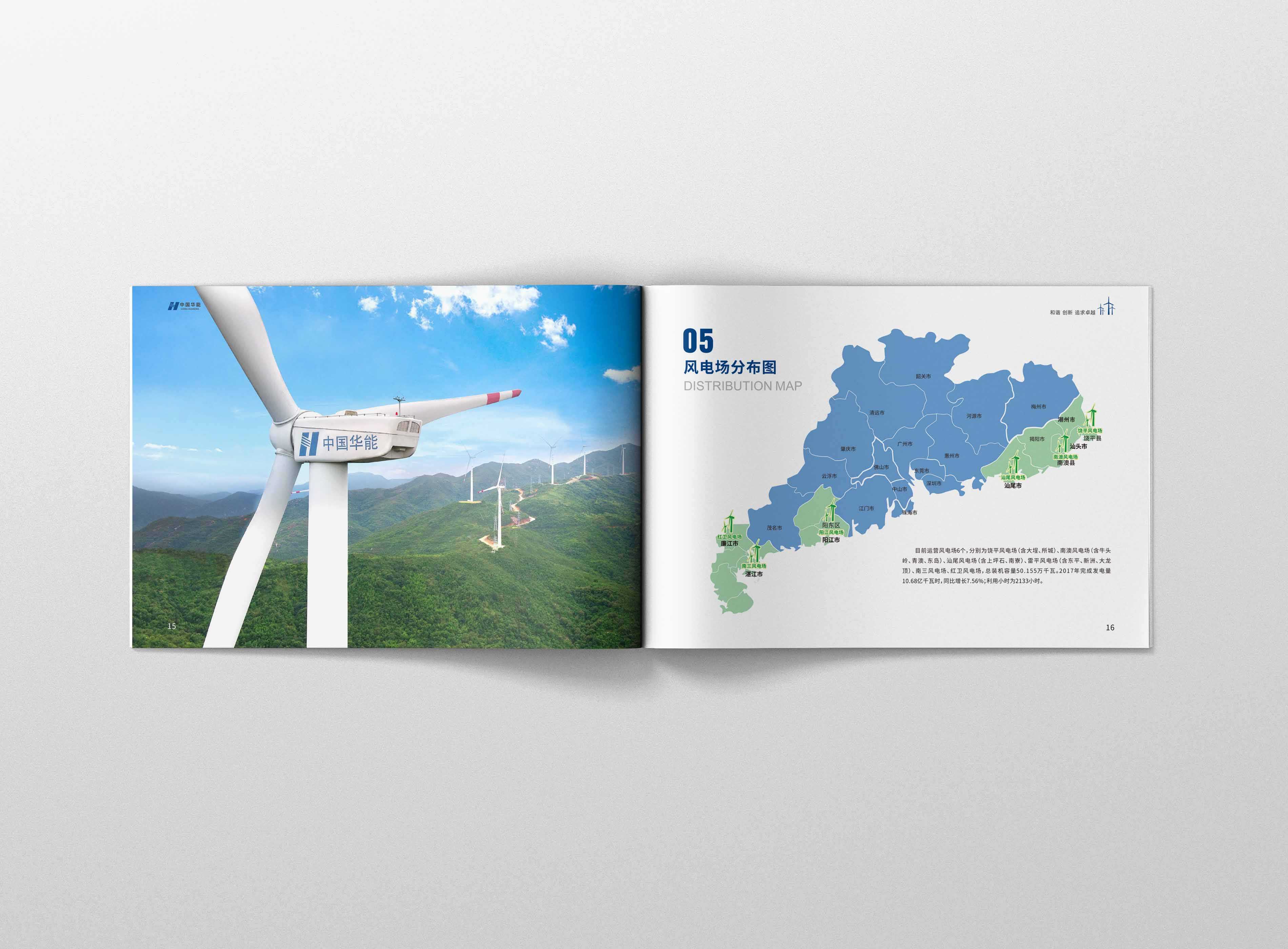 企業(yè)宣傳畫冊要如何突出企業(yè)宣傳的宗旨? 企業(yè)宣傳畫冊要如何突出企業(yè)宣傳的宗旨?