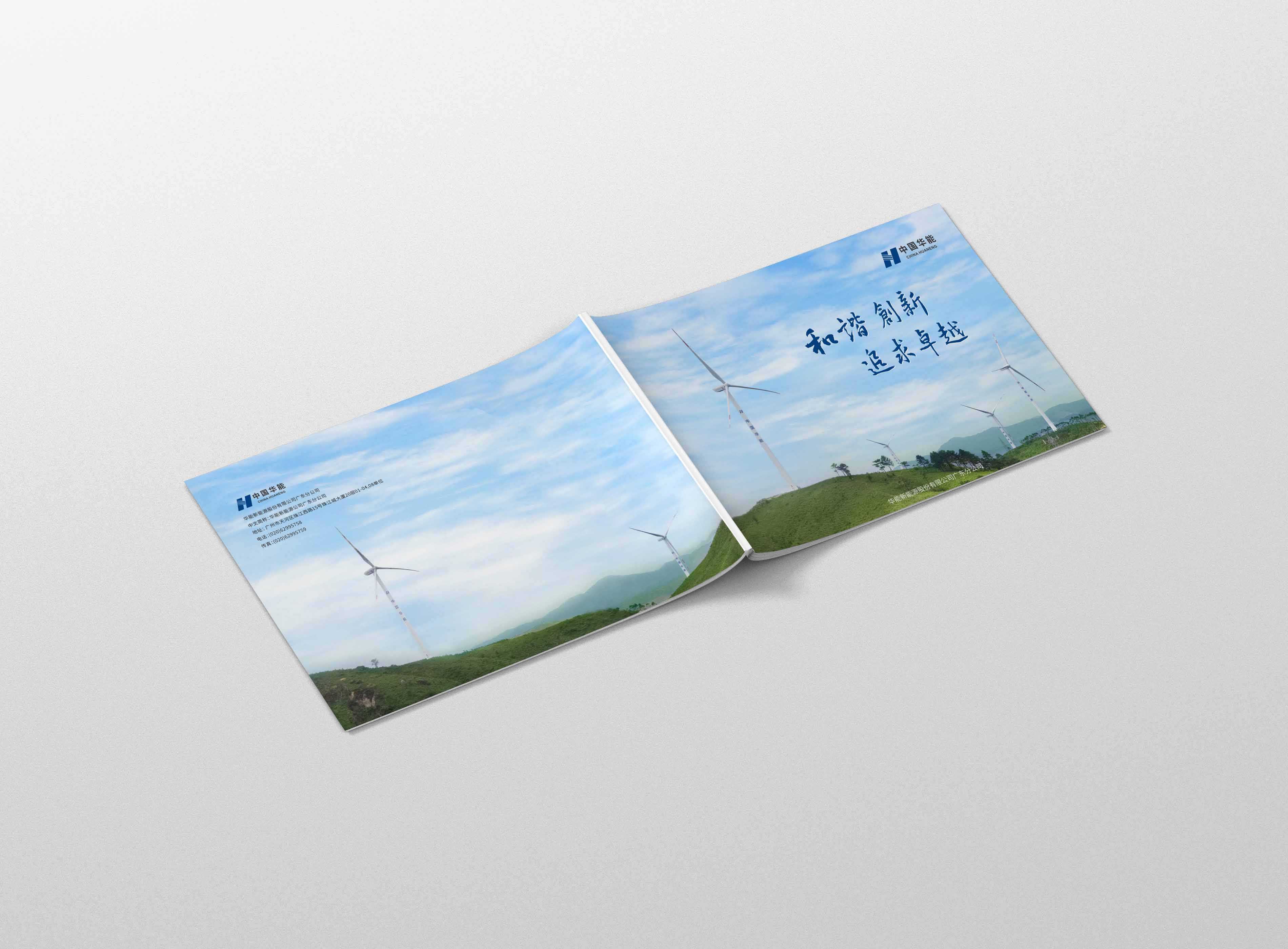 企業(yè)宣傳畫冊要如何突出企業(yè)宣傳的宗旨? 企業(yè)宣傳畫冊要如何突出企業(yè)宣傳的宗旨?