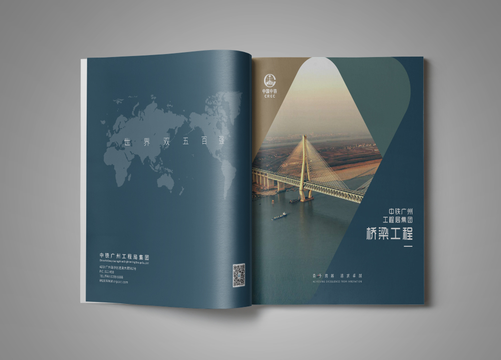 企業(yè)高端畫冊(cè)設(shè)計(jì)如何規(guī)劃內(nèi)容? 企業(yè)高端畫冊(cè)設(shè)計(jì)如何規(guī)劃內(nèi)容?