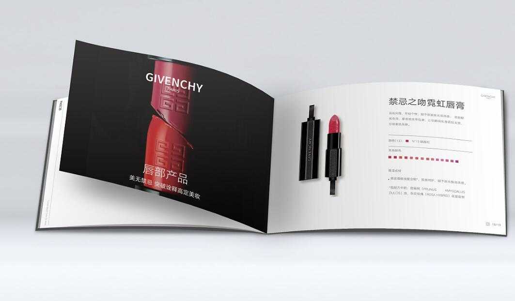 化妝品畫冊能夠給企業(yè)帶來哪些利益？