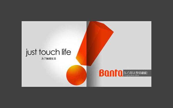 畫冊(cè)設(shè)計(jì)怎樣才能受到企業(yè)的關(guān)注呢? 畫冊(cè)設(shè)計(jì)怎樣才能受到企業(yè)的關(guān)注呢?