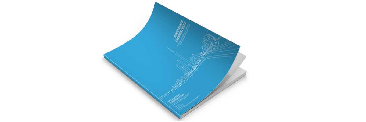 什么是企業宣傳畫冊? 什么是企業宣傳畫冊?