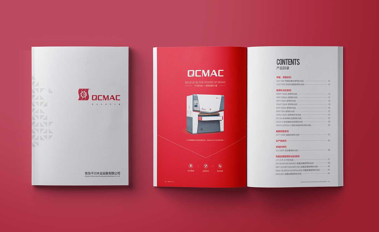 精美的畫冊是用什么材質設計?