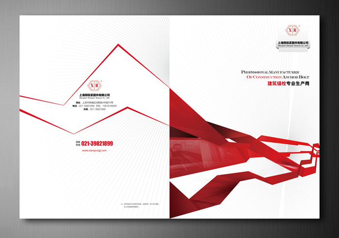 企業畫冊設計的三大重要意義是什么? 企業畫冊設計的三大重要意義是什么?