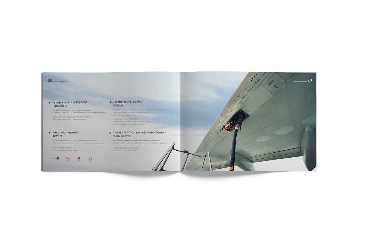 畫冊版型設計有什么方法和技巧? 畫冊版型設計有什么方法和技巧?