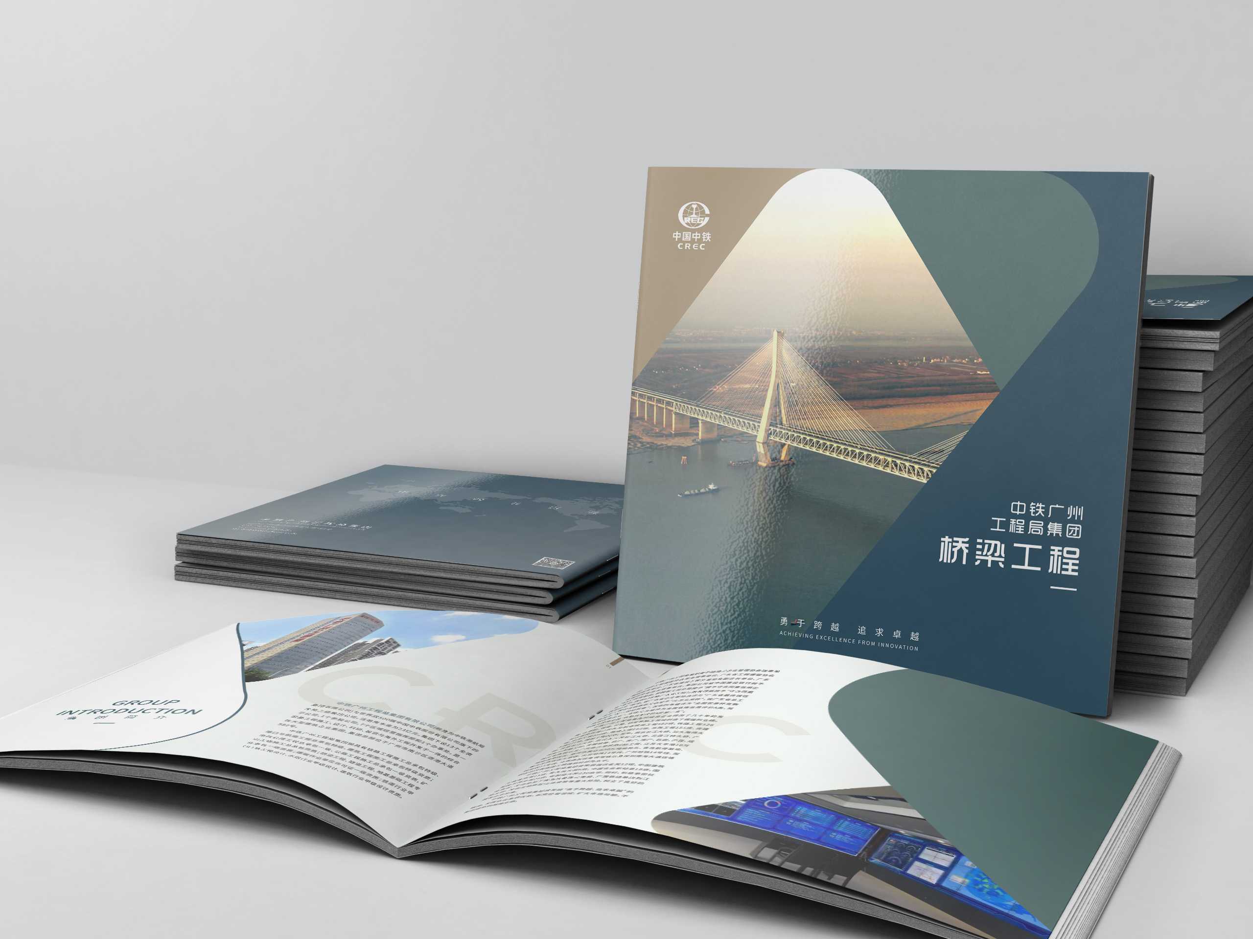 建筑企業是否需要設計屬于企業的建筑畫冊? 建筑企業是否需要設計屬于企業的建筑畫冊?