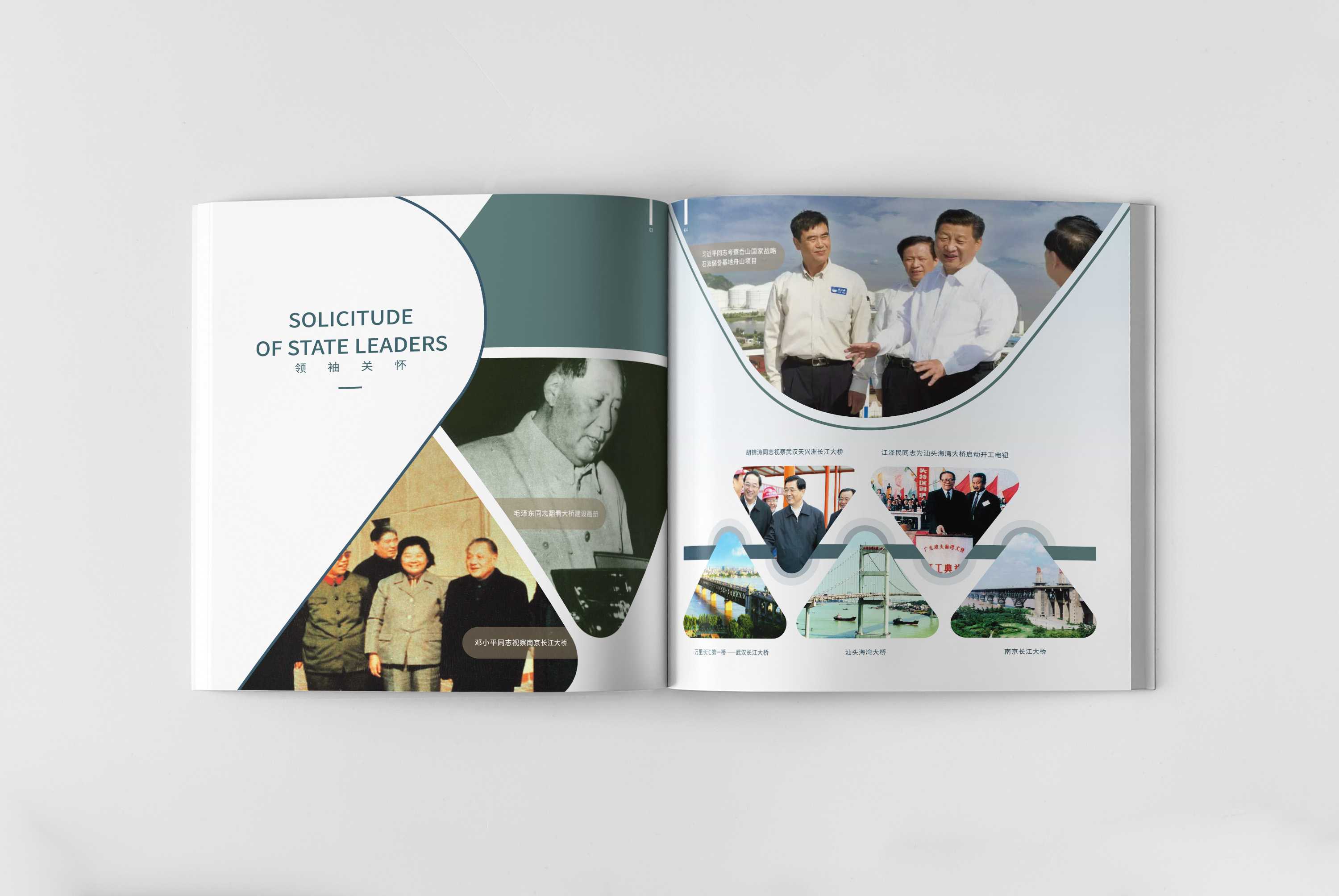 建筑畫冊應該要如何設計才能對企業有幫助? 建筑畫冊應該要如何設計才能對企業有幫助?