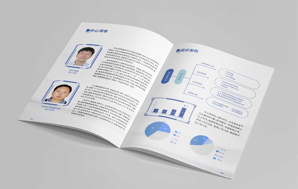 企業產品宣傳畫冊怎么才能讓客戶印象深刻? 企業產品宣傳畫冊怎么才能讓客戶印象深刻?