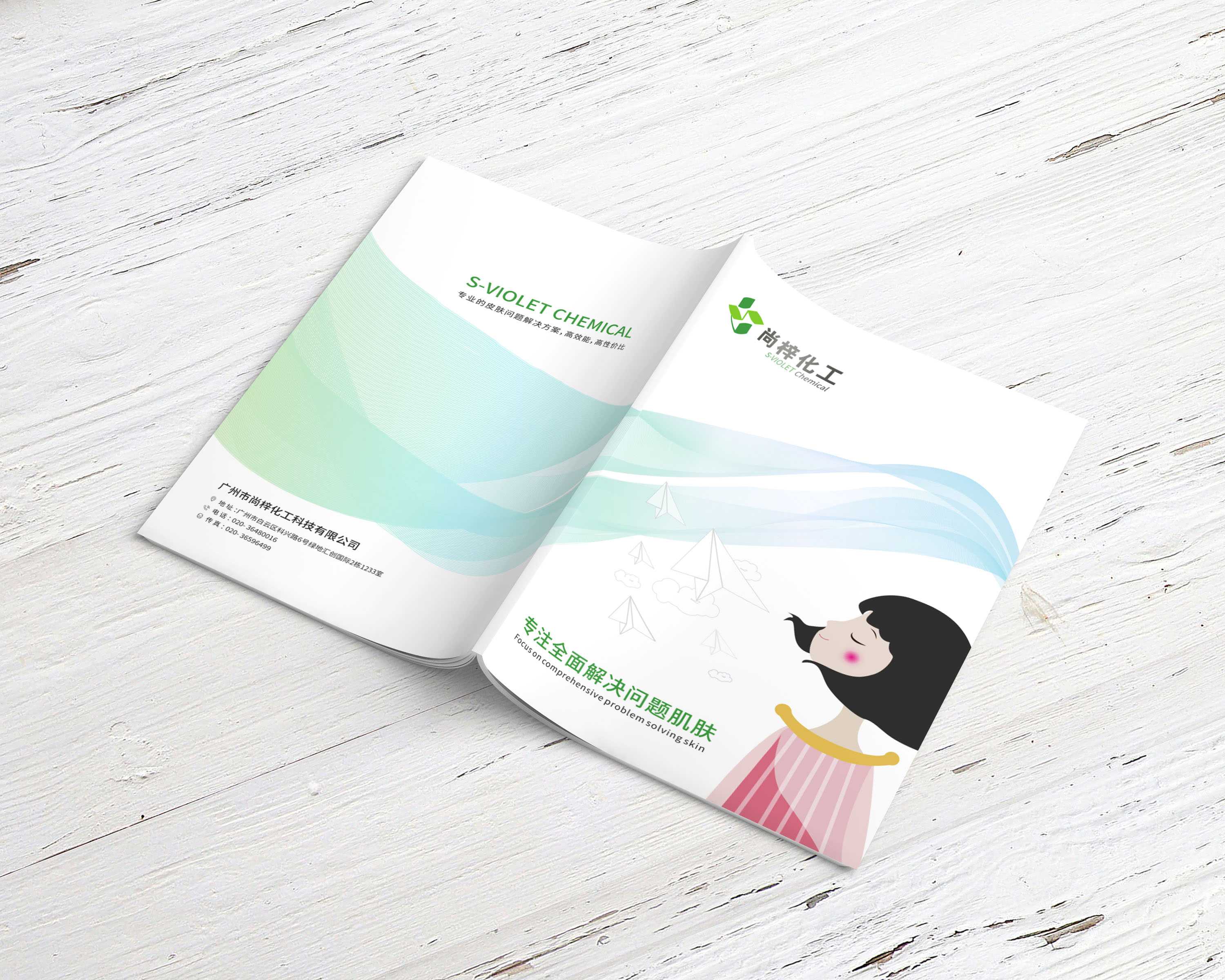 企業為什么要制作產品畫冊？