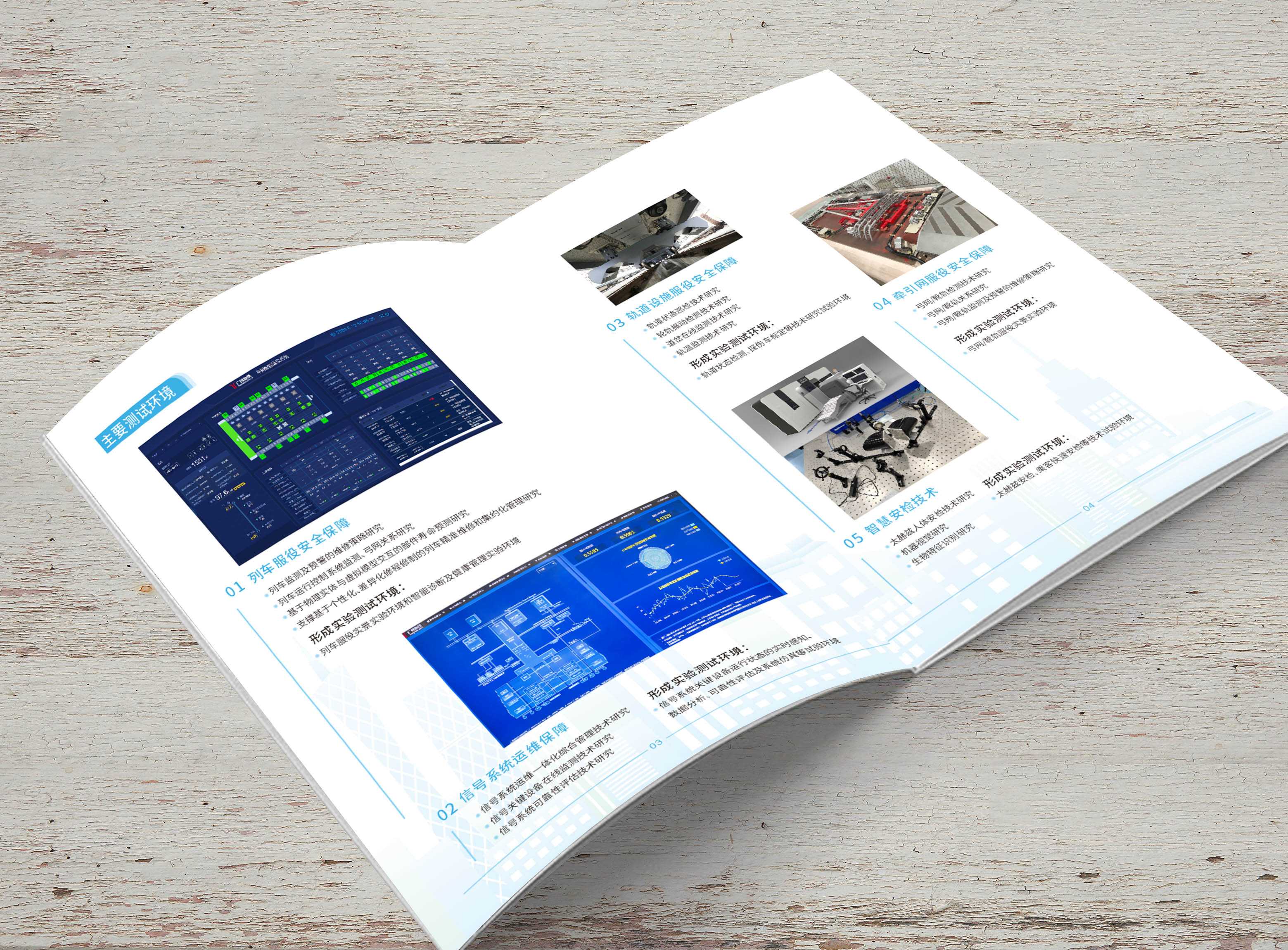 產(chǎn)品畫(huà)冊(cè)設(shè)計(jì)公司為什么會(huì)被企業(yè)選擇? 產(chǎn)品畫(huà)冊(cè)設(shè)計(jì)公司為什么會(huì)被企業(yè)選擇?