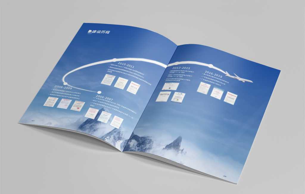 產(chǎn)品畫冊設(shè)計應(yīng)該如何排版才能更加美觀? 產(chǎn)品畫冊設(shè)計應(yīng)該如何排版才能更加美觀?