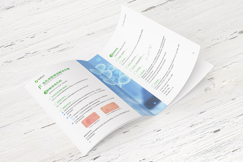 企業畫冊中字體的重要性 企業畫冊中字體的重要性