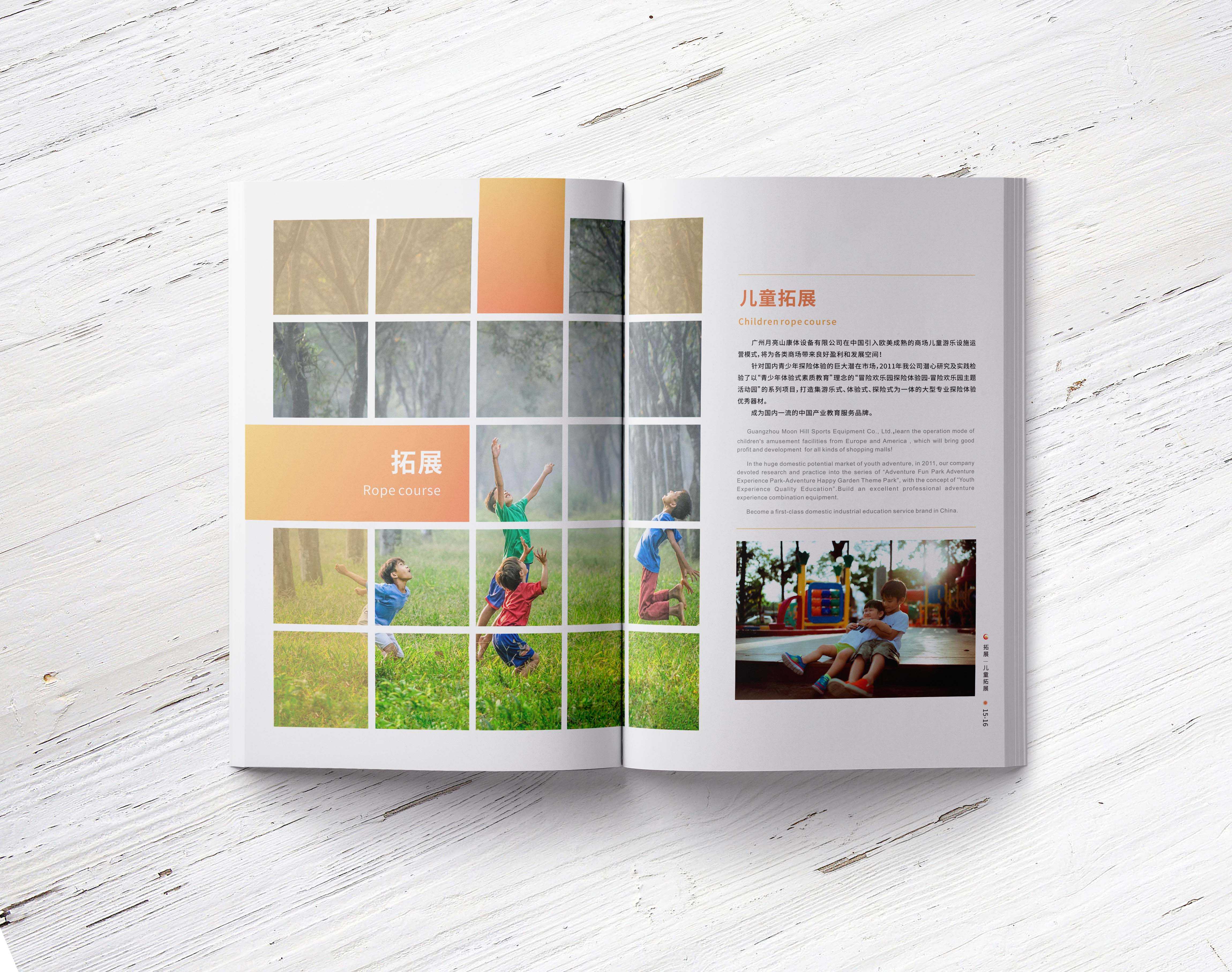 高品質旅游畫冊設計應該如何設計? 高品質旅游畫冊設計應該如何設計?