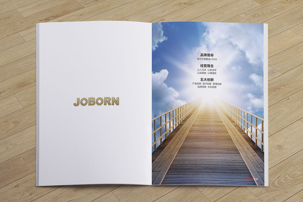 企業(yè)宣傳畫冊如何幫助企業(yè)更好的發(fā)展？