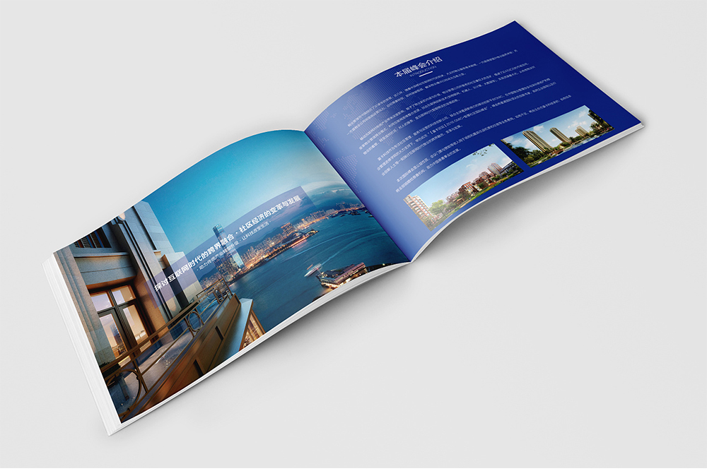 如何設(shè)計宣傳冊可以突顯公司的整體形象 如何設(shè)計宣傳冊可以突顯公司的整體形象