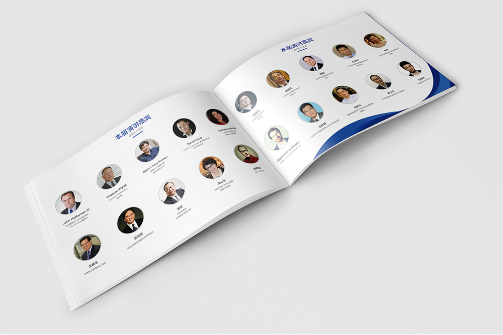 宣傳畫冊設(shè)計公司-古柏廣告 宣傳畫冊設(shè)計公司-古柏廣告