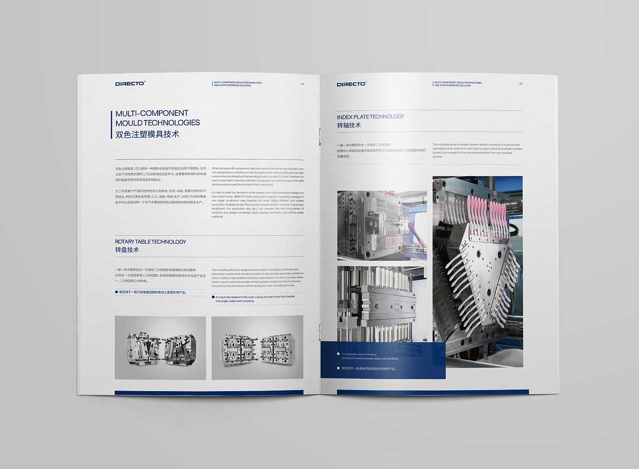 畫(huà)冊(cè)設(shè)計(jì)的文案有什么重要性? 畫(huà)冊(cè)設(shè)計(jì)的文案有什么重要性?