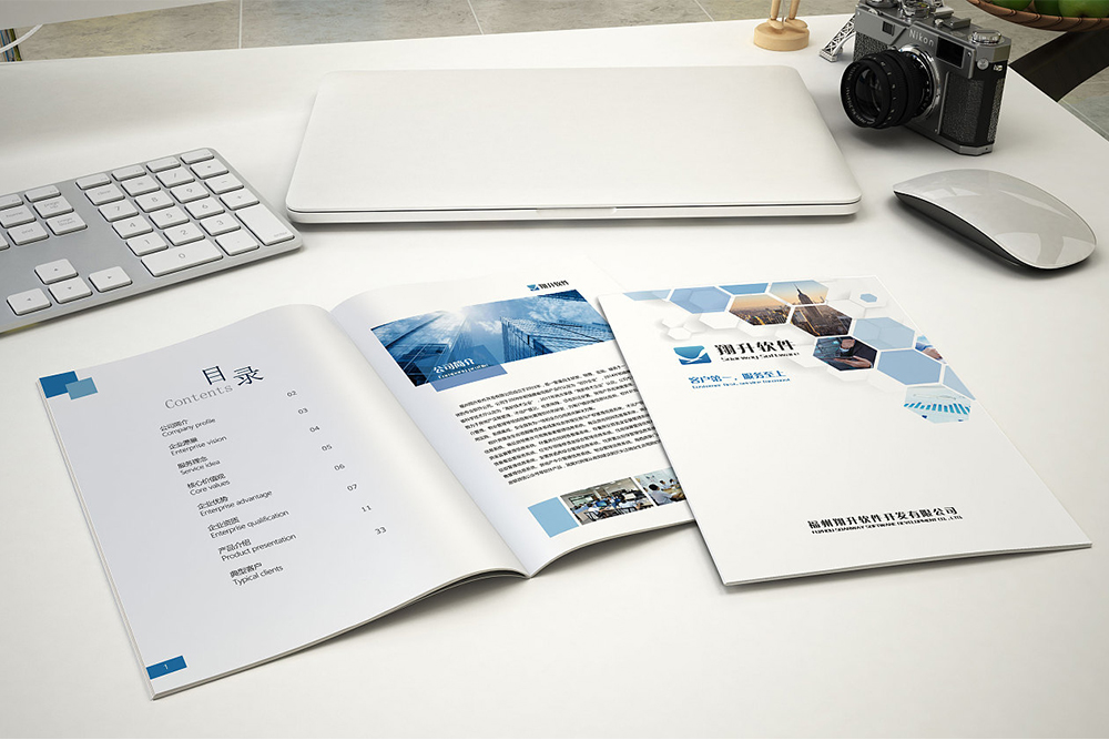 企業的宣傳冊設計標語可以怎樣寫? 企業的宣傳冊設計標語可以怎樣寫?