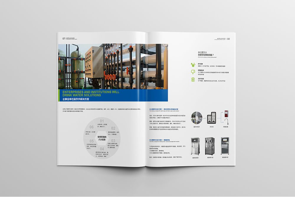 企業(yè)宣傳冊文案如何策劃的比較有創(chuàng)意? 企業(yè)宣傳冊文案如何策劃的比較有創(chuàng)意?