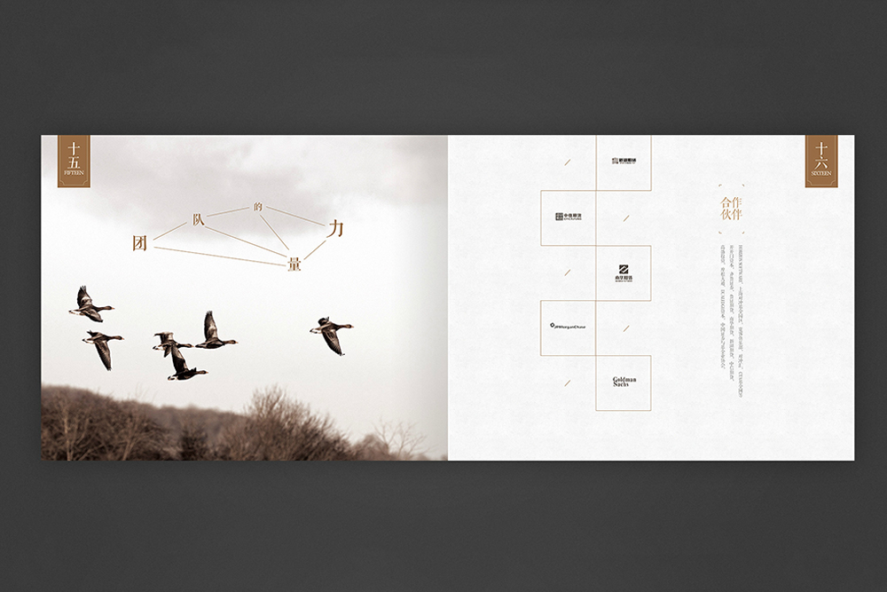 企業高檔畫冊尺寸一般多大比較合適? 企業高檔畫冊尺寸一般多大比較合適?