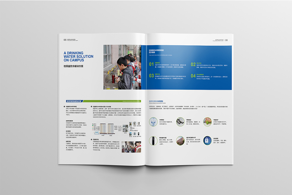 企業(yè)宣傳冊文案如何寫 企業(yè)宣傳冊文案如何寫