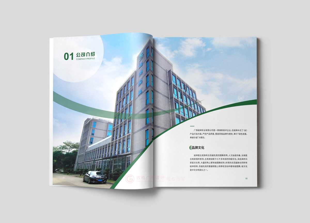 如何做畫冊(cè)什么需要多久？