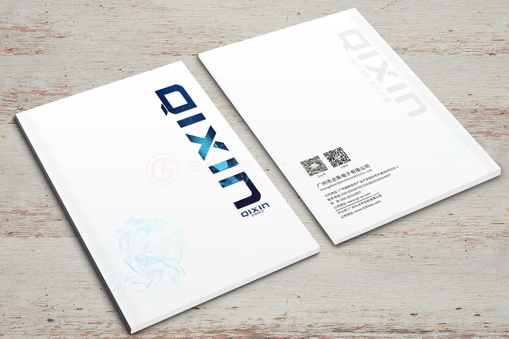 創(chuàng)意畫冊印刷一般多大？