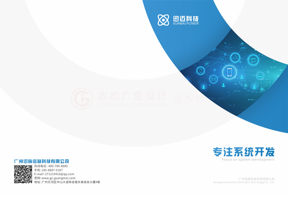 什么宣傳冊工廠哪些好？