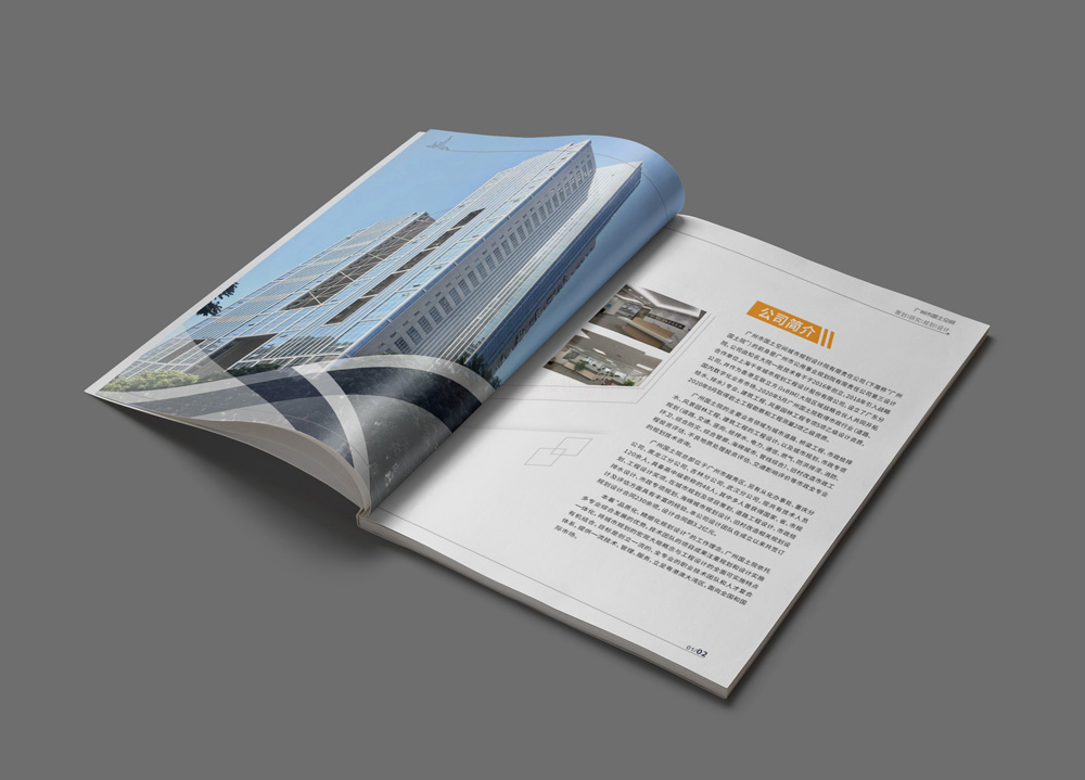 招商折頁字體有必要做嗎？