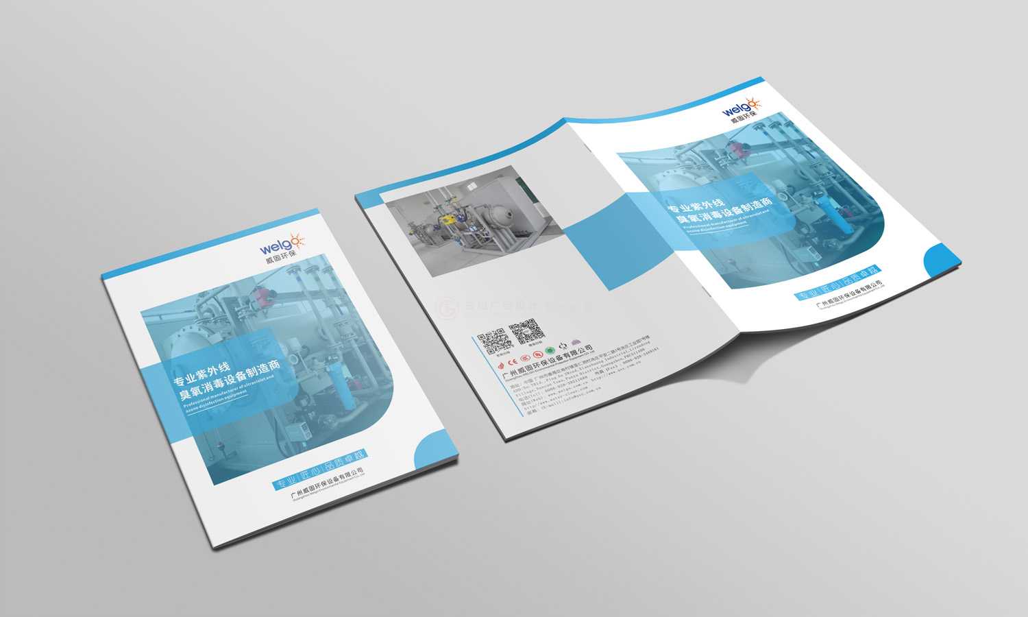 做一本宣傳冊設計多大美觀？