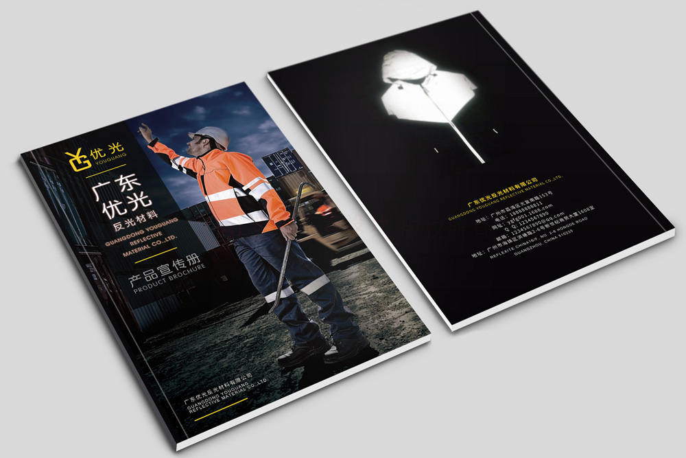 樣本宣傳冊什么會不會?