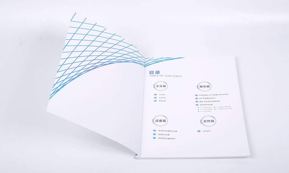 一般宣傳冊(cè)印刷哪里找？