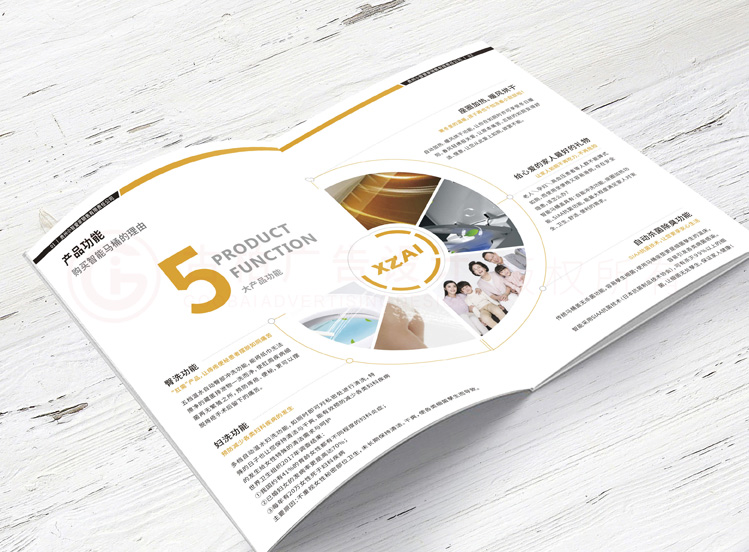 公司宣傳畫冊費用要多久？