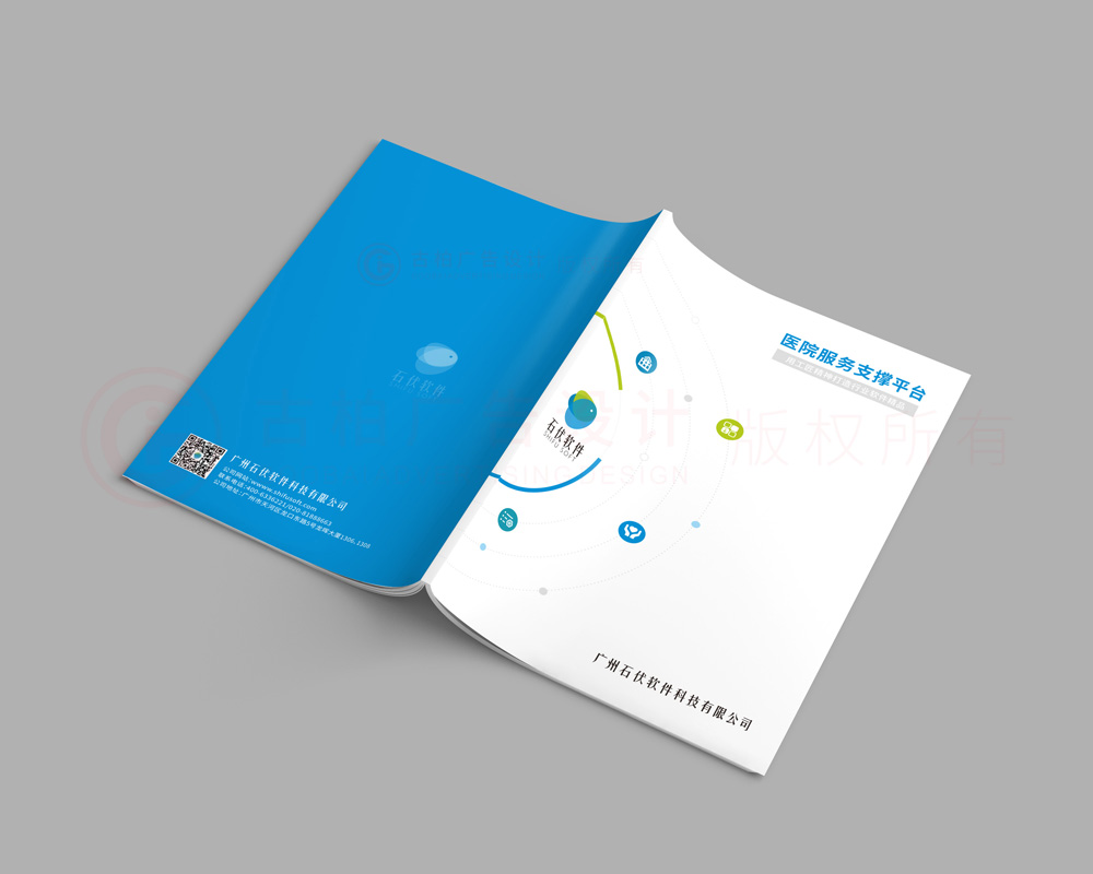 高端宣傳冊(cè)工廠需要多大？