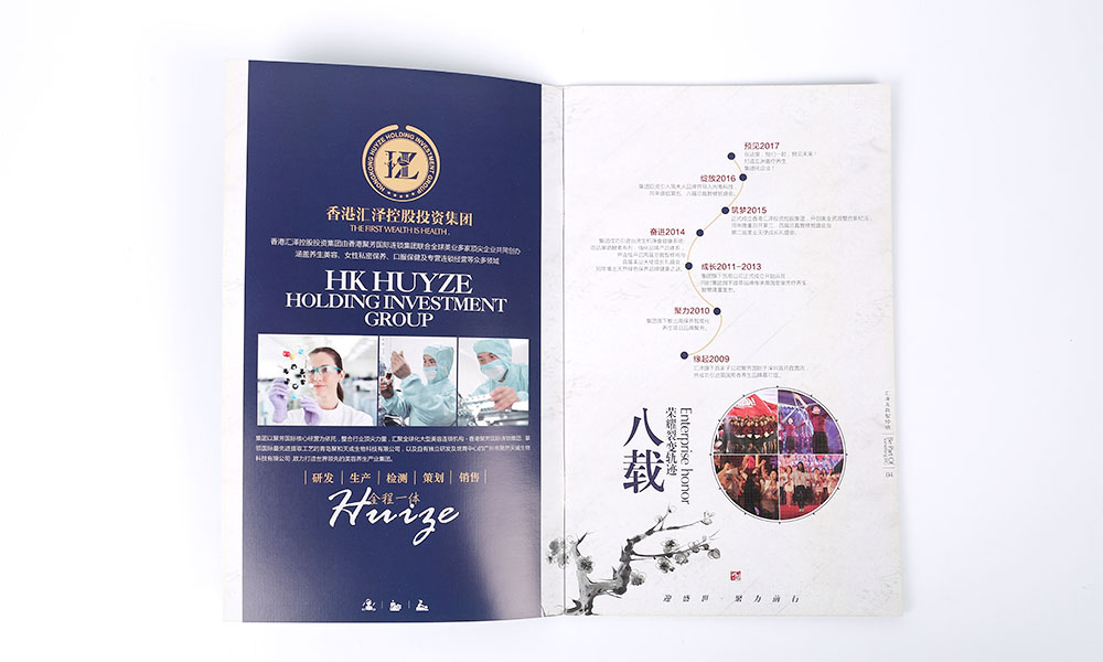 企業畫冊輸出哪家才行?