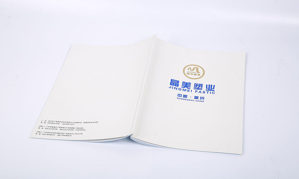 樣本畫冊(cè)怎么一般多大？