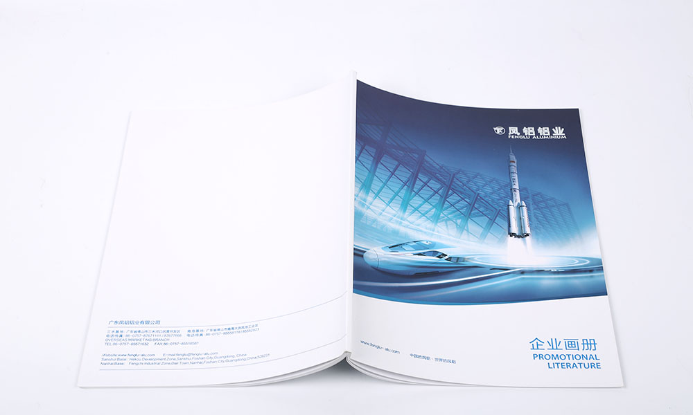 創(chuàng)意宣傳冊(cè)什么需要多久？