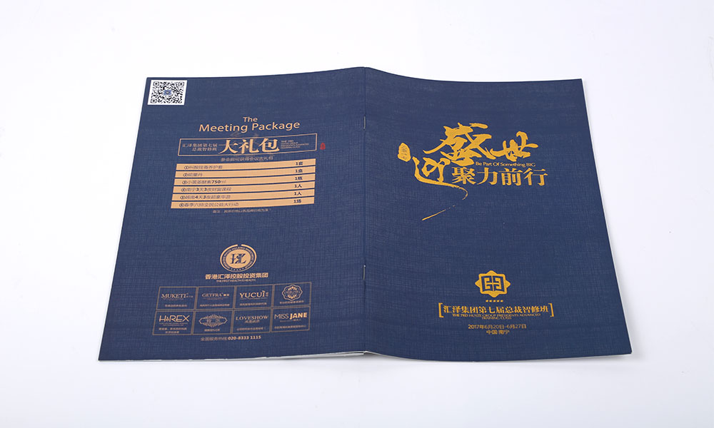 宣傳畫冊(cè)價(jià)格要多少錢？