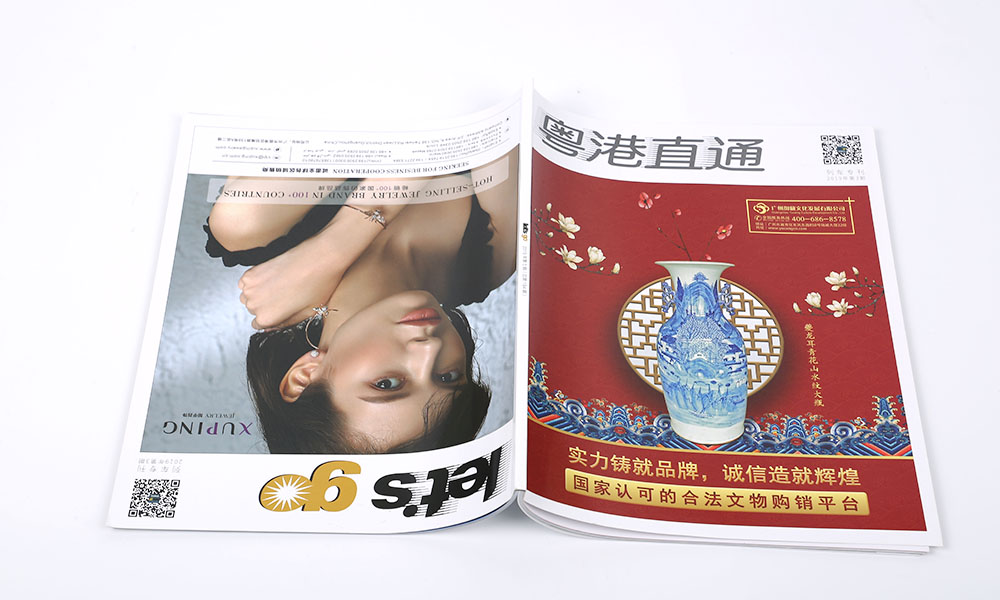 學(xué)宣傳冊(cè)輸出大概是多大？