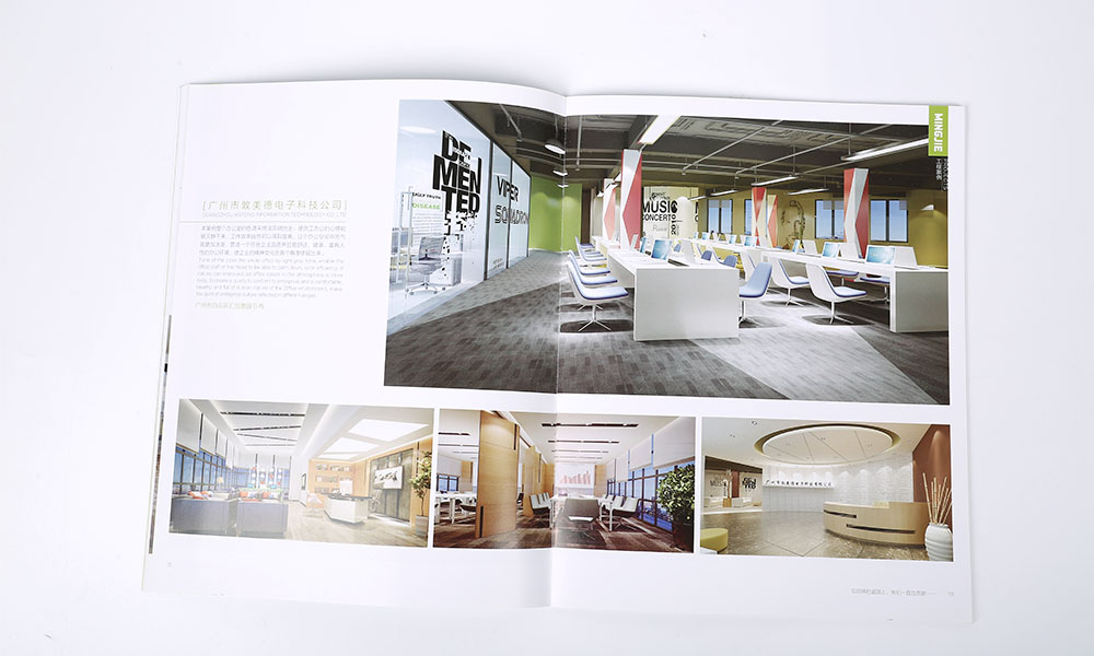 企業(yè)宣傳冊(cè)什么做多久？