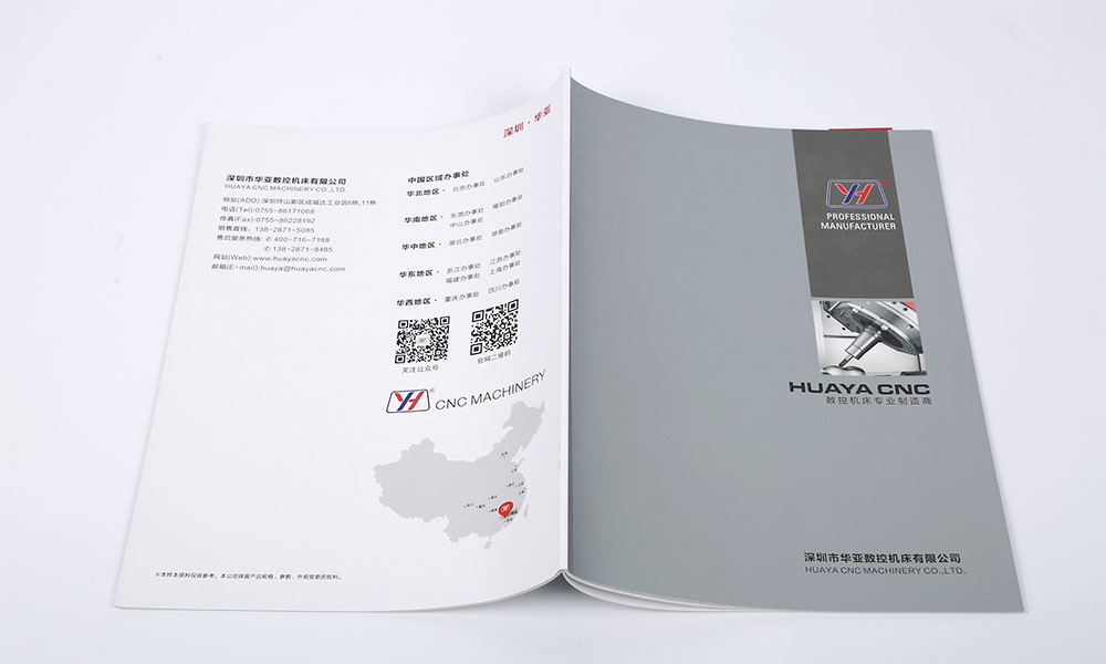 公司宣傳畫冊費用要多少錢？