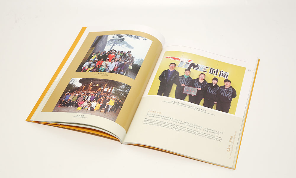 員工宣傳冊制作哪兒好?