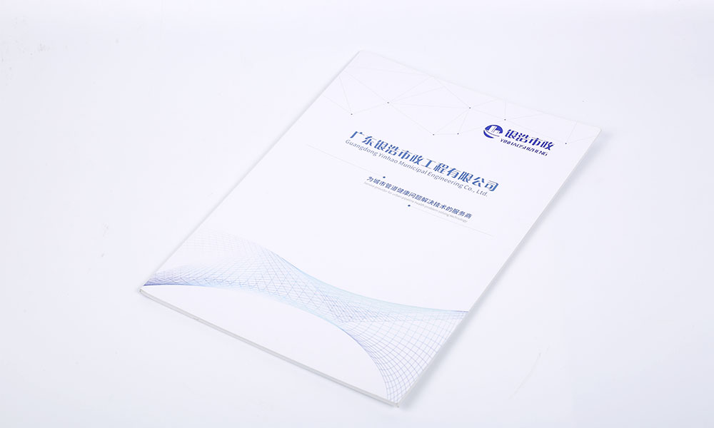 學會畫冊怎么費用多少？