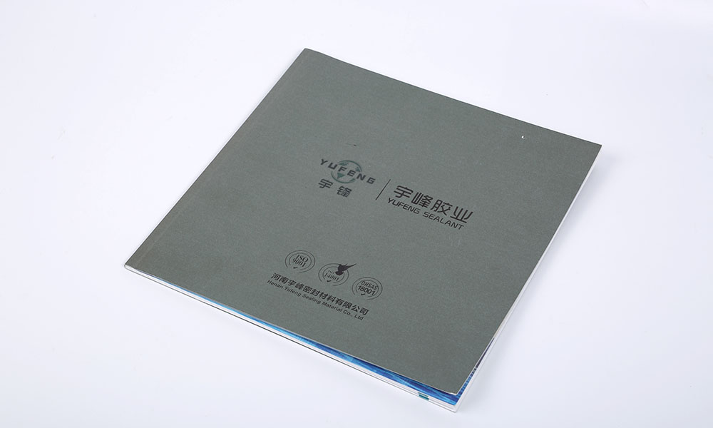 做一個(gè)宣傳冊公司需要多大？