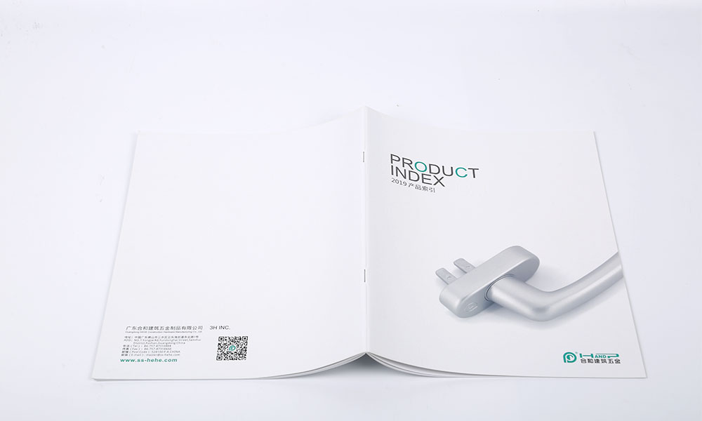 員工宣傳冊印刷哪個好？