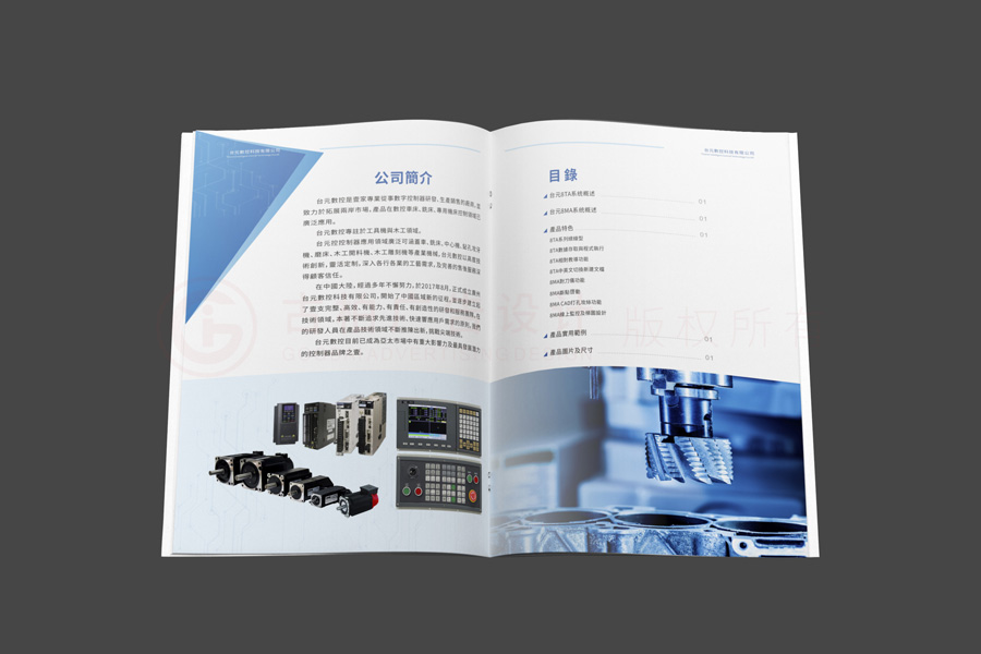 電子畫冊費用要多少錢?