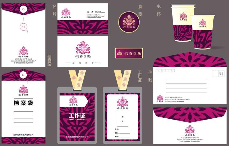 好的vi設(shè)計制作報價多少？