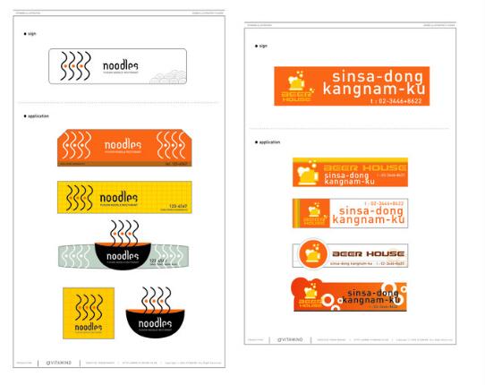 做一份vi制作多少錢？