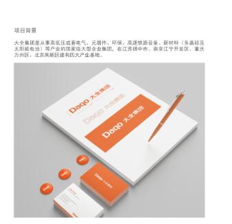 高端vi設計怎么樣？